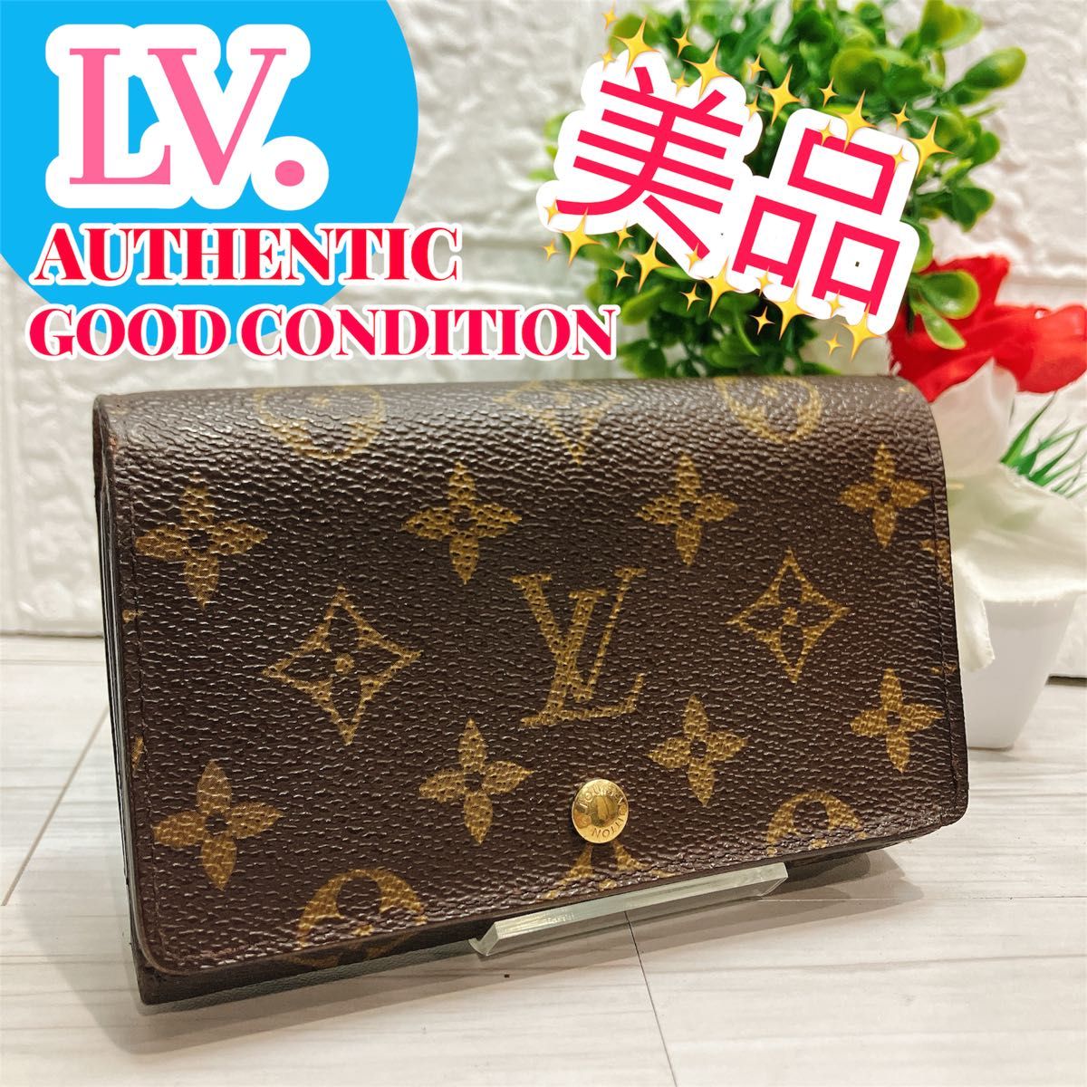 Louis Vuitton ルイヴィトン ダミエ 財布 エベヌ ポルトフォイユ