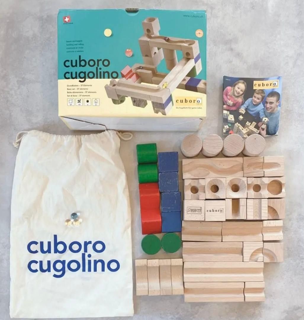 キュボロ スタンダード 54ピース cuboro standard 廃盤 稀少 | Shop at