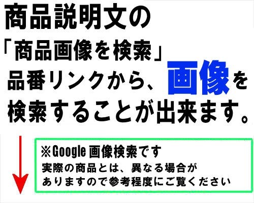 エアコンディショナのユニットＡＳＳＹのみ 87010B2D40 タント用