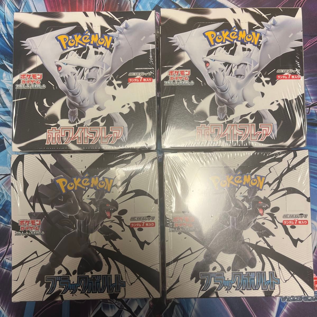 ポケモンカードゲーム ブラック・ホワイト 各2BOX 4BOX シュリンクあり