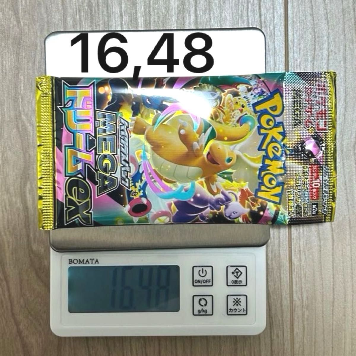 メガドリーム高重量BOXシュリンク付187.63g MEGAドリームex メガドリームex 1カートン未開封 シュリンク付き 20BOX