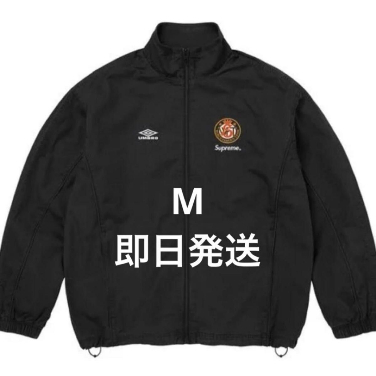 Supreme umbro Track Jacket 