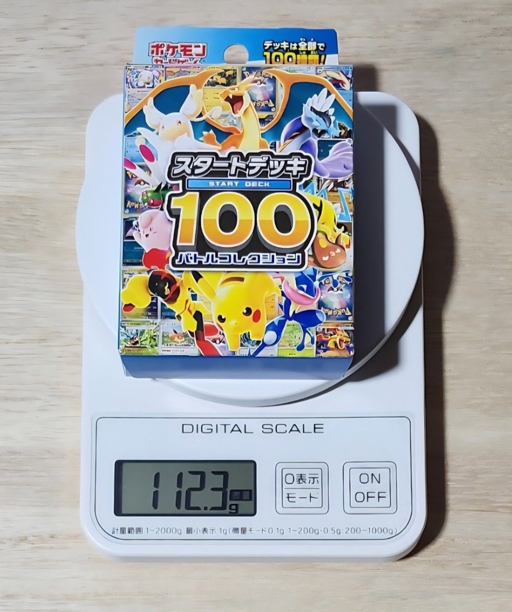 早い者勝ち】ポケモンクラシック デッキケースのみ | Shop at