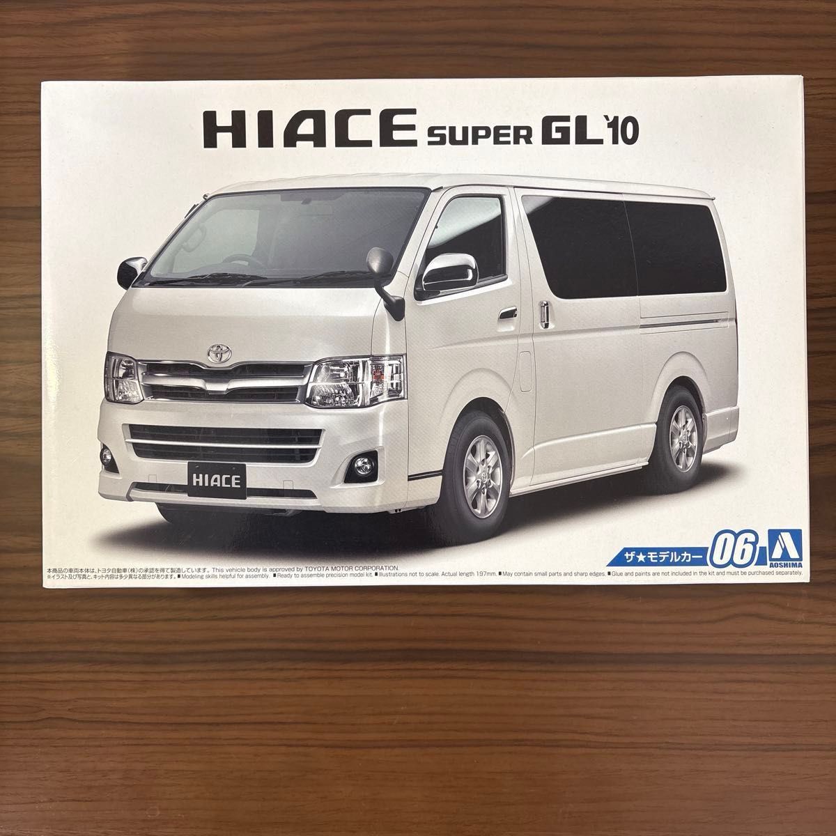 プラモ 1/24 ハイエース 専用 あべちゃん様専用グンゼ産業 1/24 トヨタ