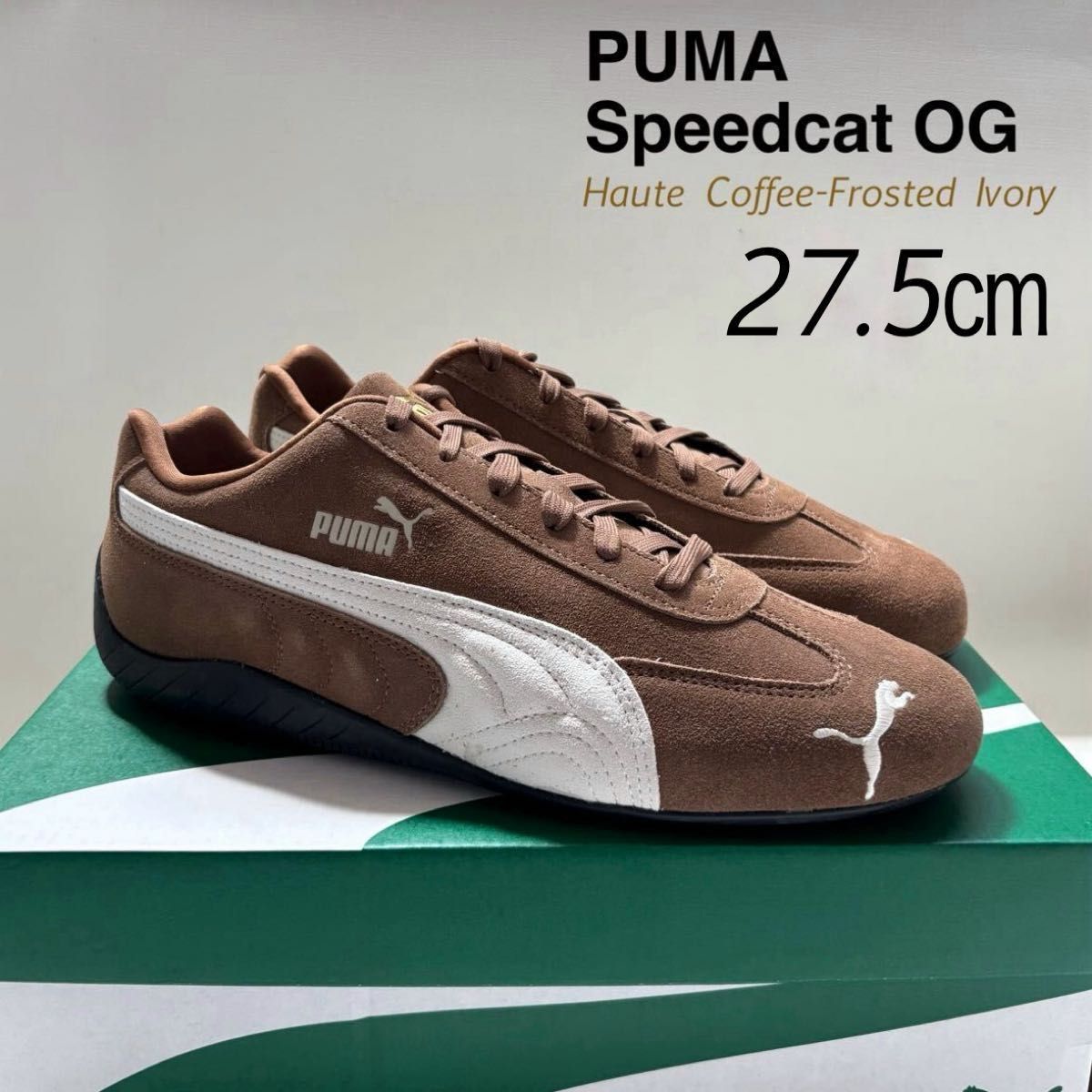 PUMA SPEEDCAT プーマ スピードキャット レッド スニーカー | Shop at 
