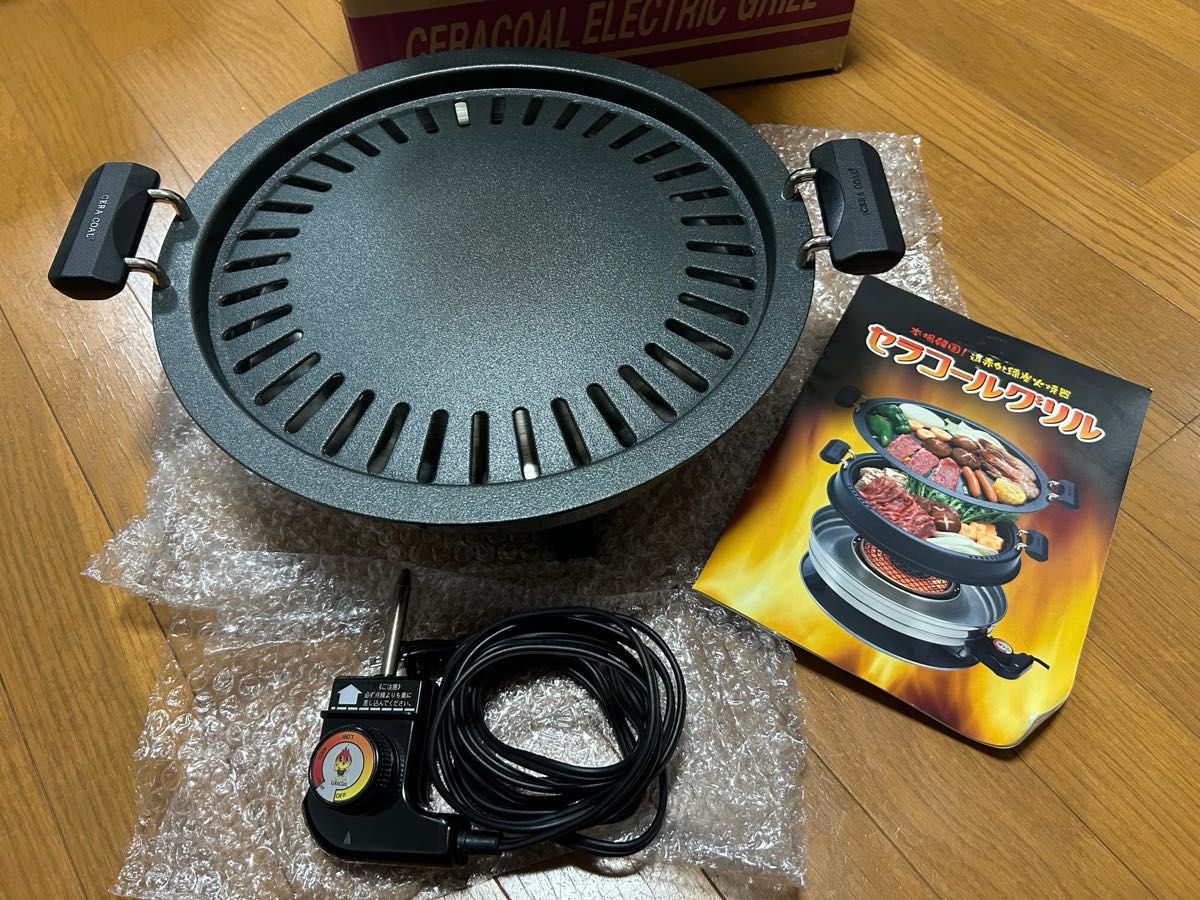 エーワン・デュアルグリル Aone DUAL GRILL | Shop at JDirectItems