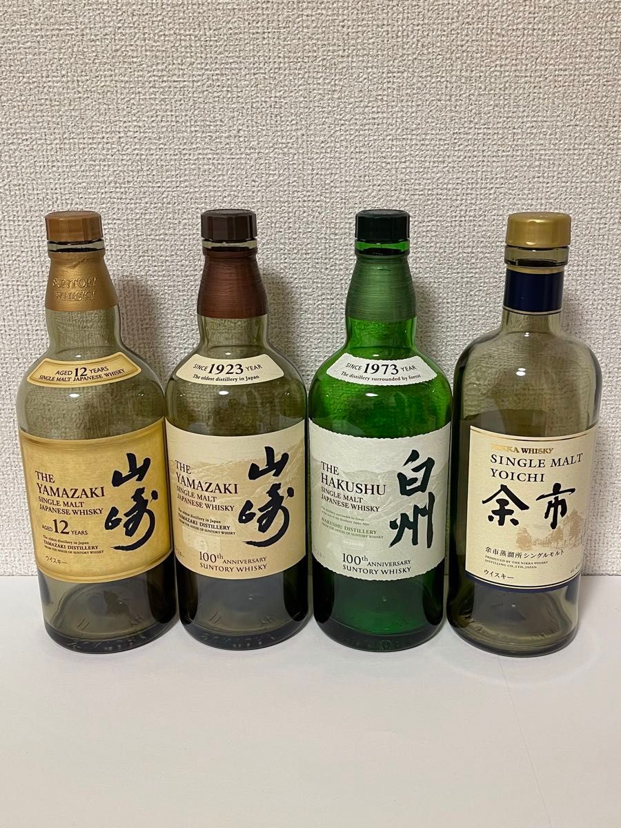 サントリー 山崎、白州100周年記念 アラン 空ボトル8本 送料無料 ゆう