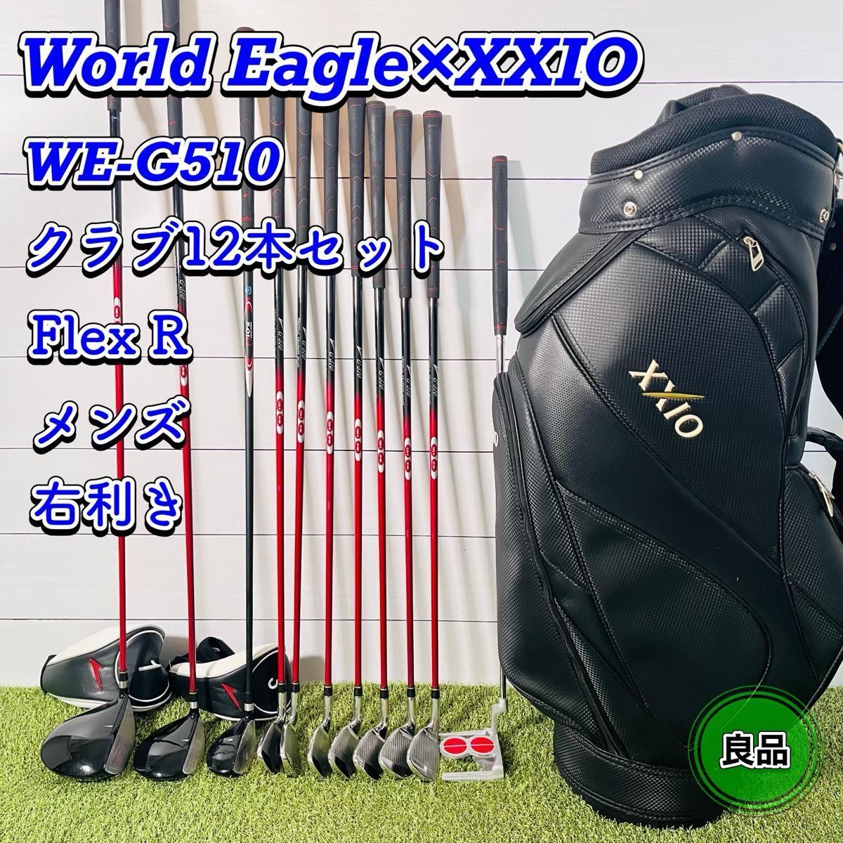 SWORD KATANA ATC589 クラブ12本セット speeder589 Flex R 右利き 