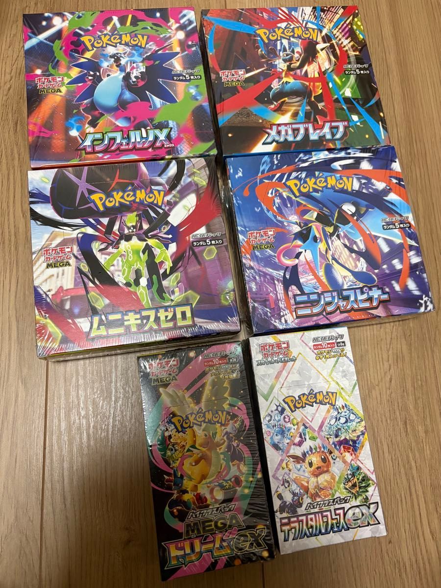 ポケモンカード テラスタルフェスex ニンジャスピナー BOX シュリンク
