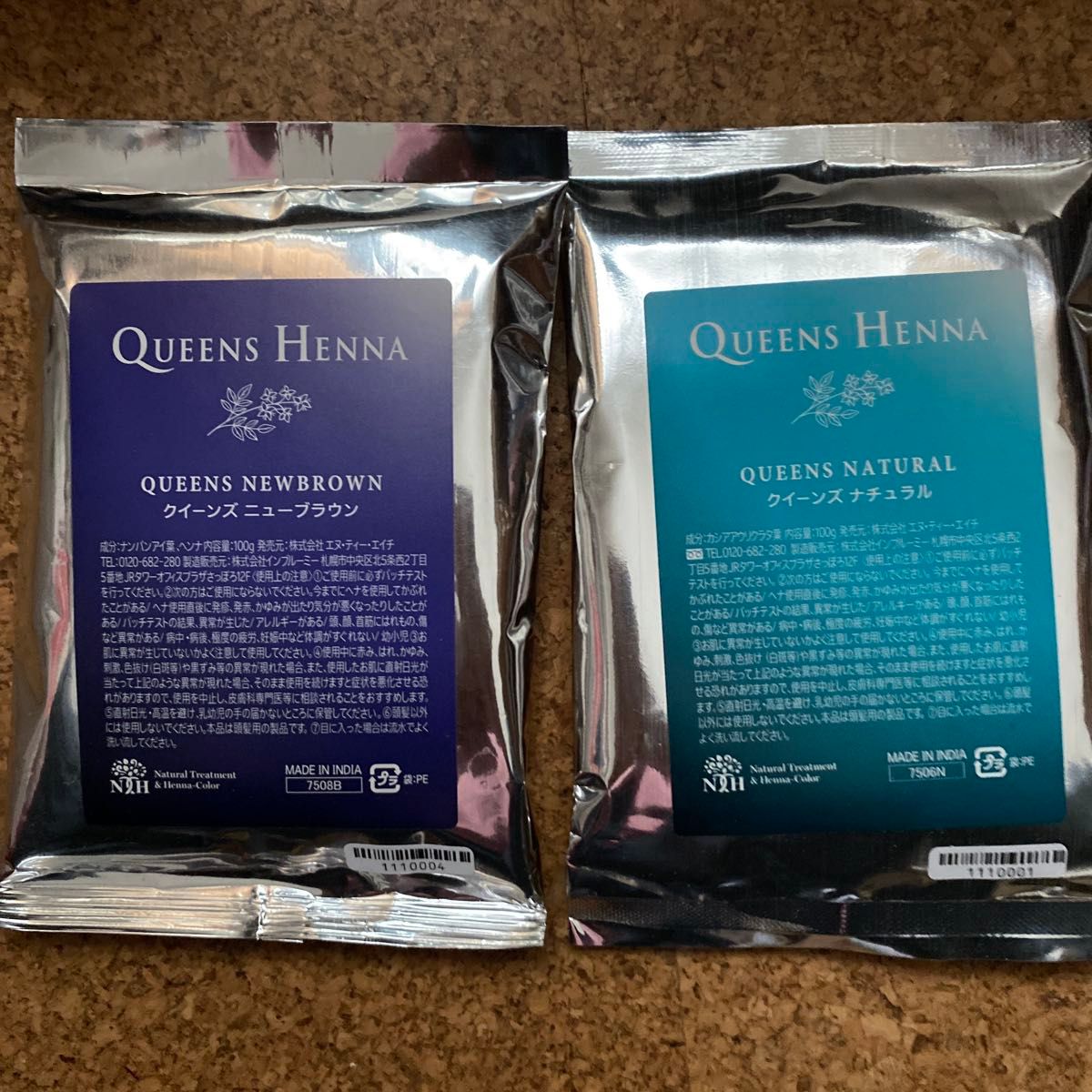 QUEENS HENNA クイーンズヘナ ニューブラウン 100g | Shop at