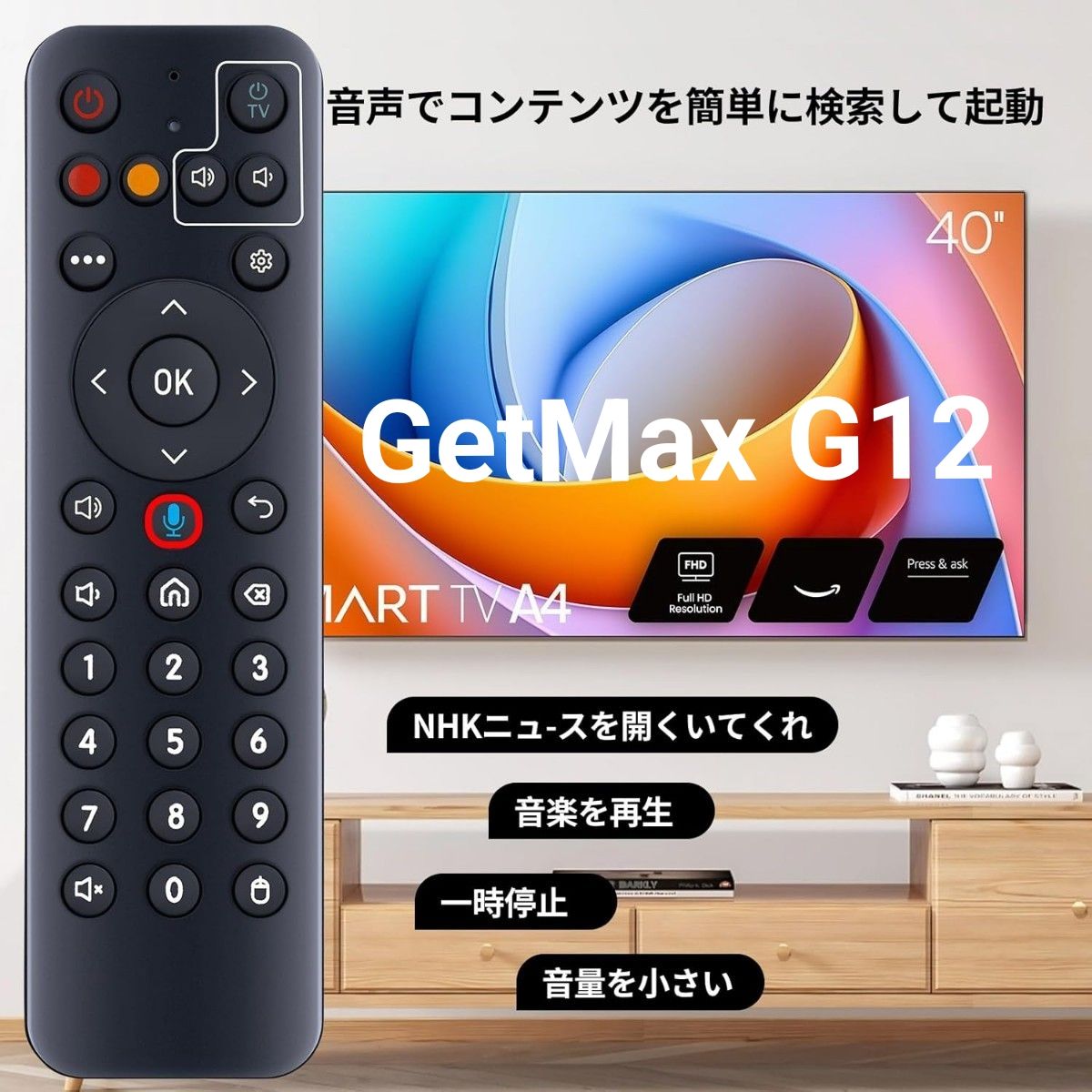 tvbox DREAM TV 12世代 8K超高画質 | Shop at JDirectItems Fleamarket