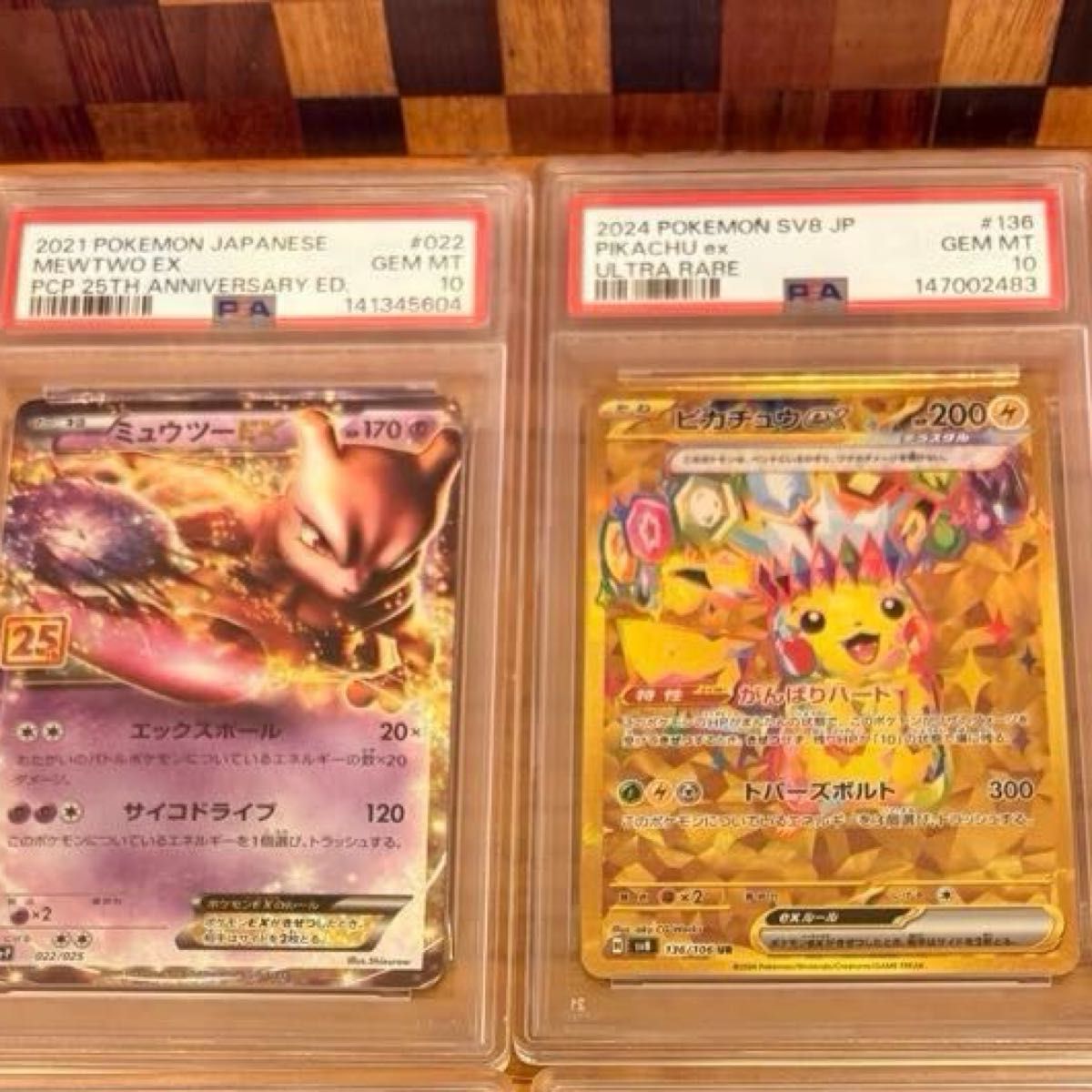 ポケモンカード 引退品 | Shop at JDirectItems Fleamarket from Japan