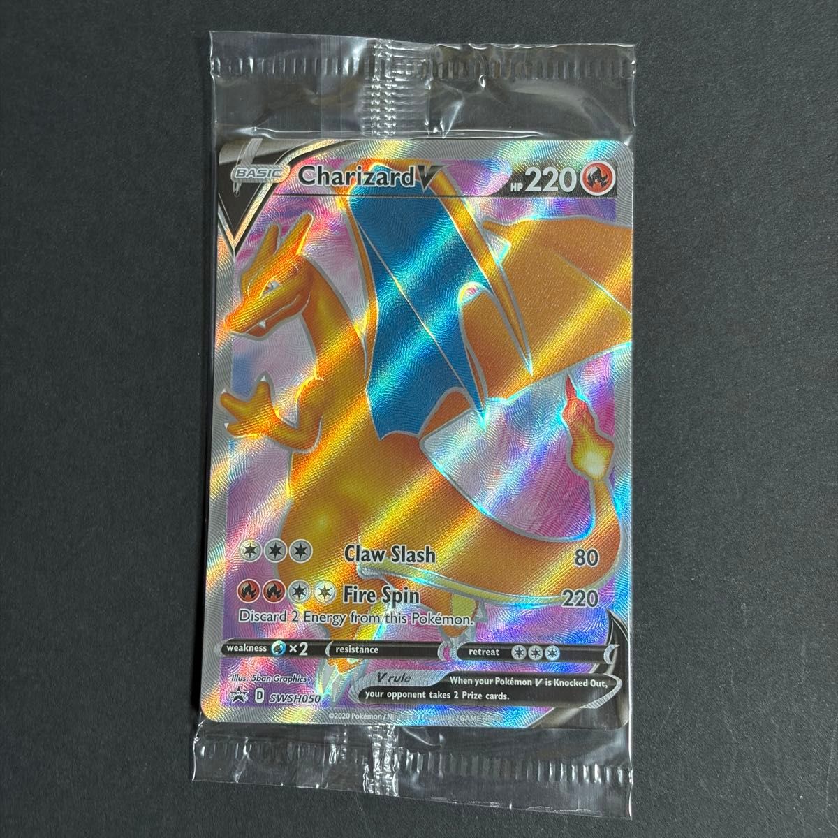 リザードンex リザードンV まとめ売り ポケモンカード リザードンV リザードンex まとめ売り 8枚セット