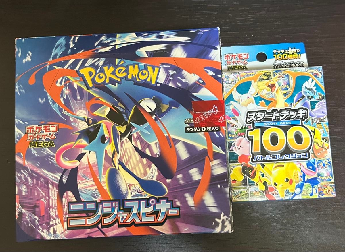 ポケモンカード ニンジャスピナー MEGA スタートデッキ100 バトル