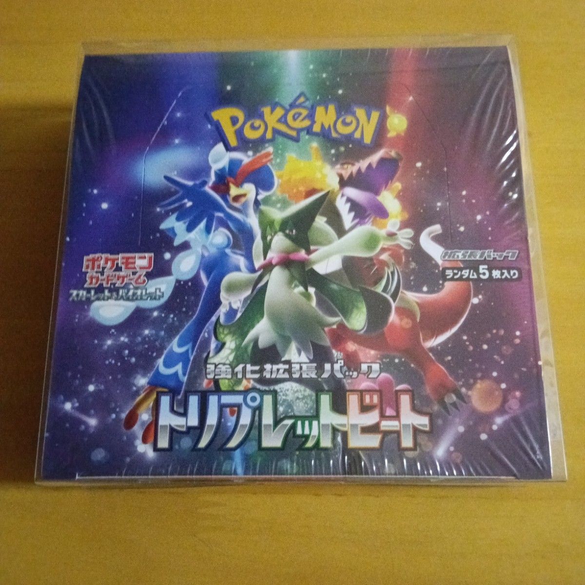 ポケモンカードゲーム スカーレット&バイオレット 強化拡張パック
