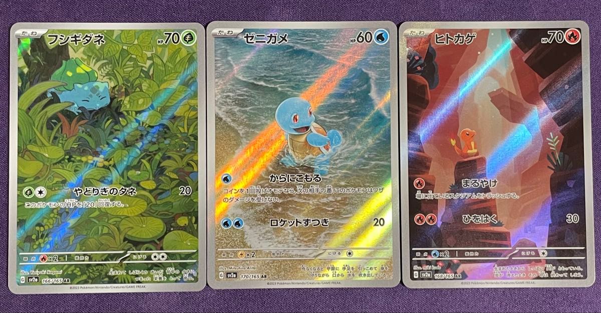ヒトカゲ AR PSA9 ポケモンカード ヒトカゲ AR PSA9 ポケモンカード151 | Shop at