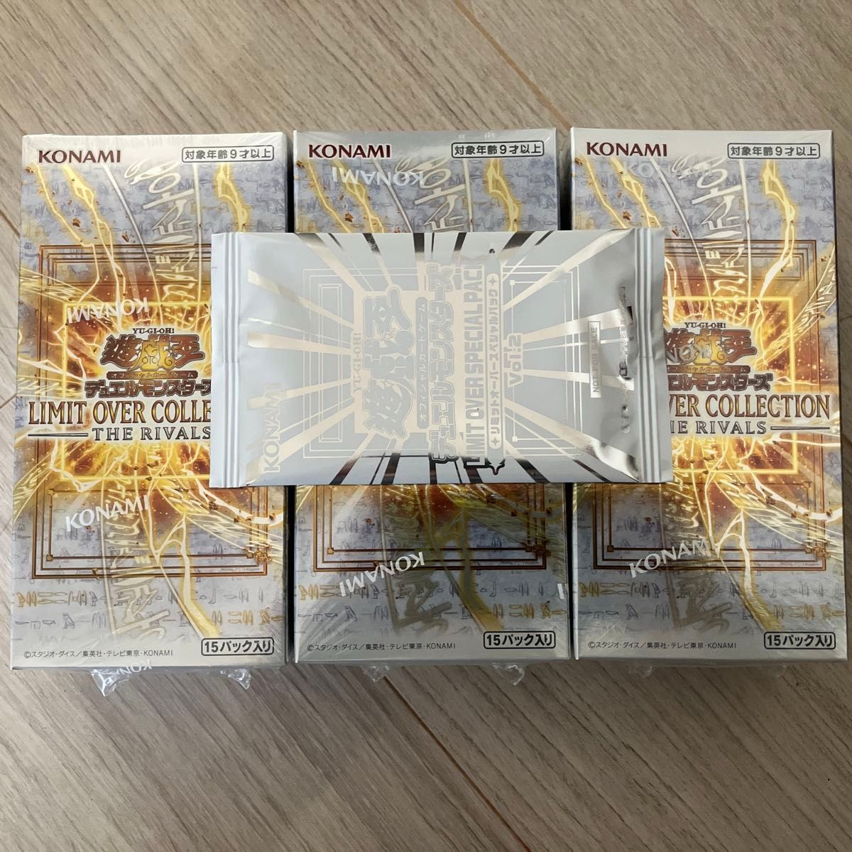 遊戯王リミットオーバーコレクション ライバルズ3BOX シュリンク・特典