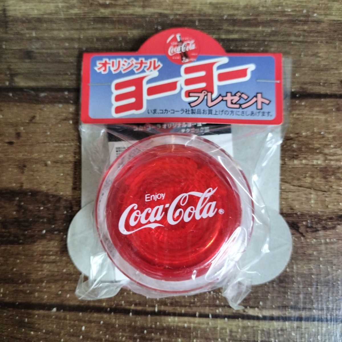 コカ・コーラ RUSSELL スーパーヨーヨー ビンテージ MADE IN