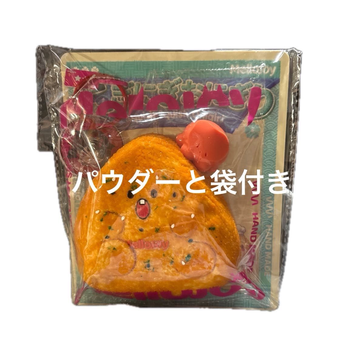 メロジョイ おにぎり 醤油タコ にぎにぎおにぎり メロジョイ Mellojoy