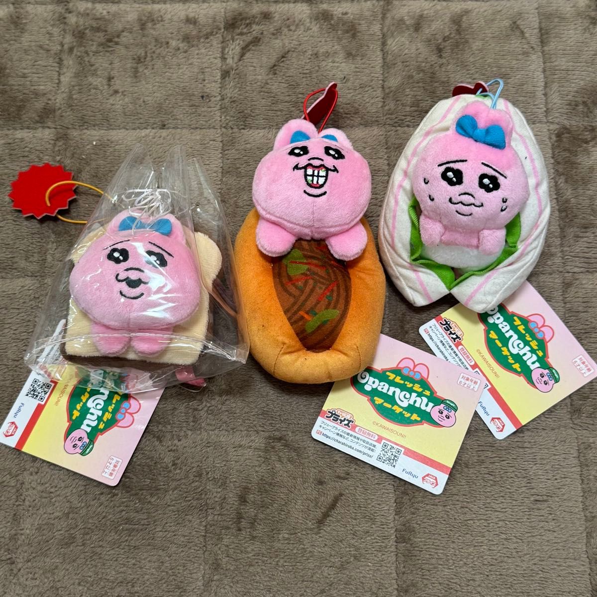 リラックマ ぬいぐるみ あつめてぬいぐるみ フレッシュレモン レモン