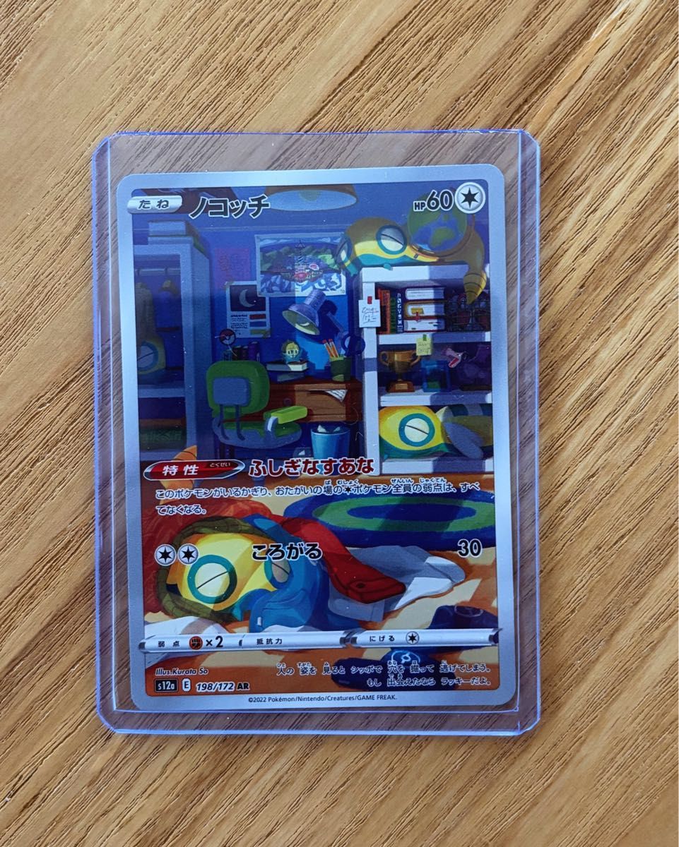 ポケモンカード ar ランダム12枚セット | Shop at JDirectItems