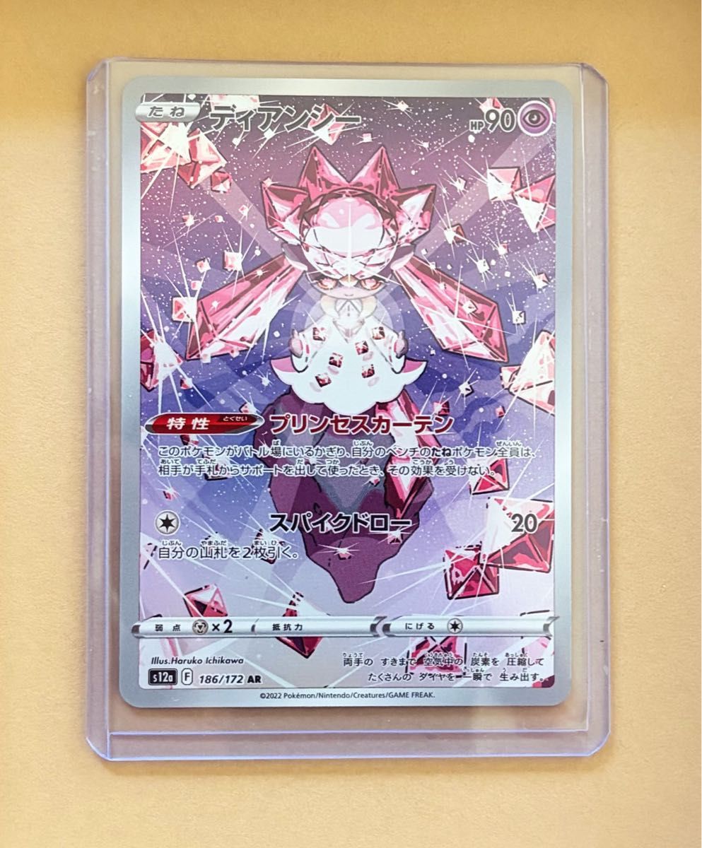 ポケモンカード ar ランダム12枚セット | Shop at JDirectItems