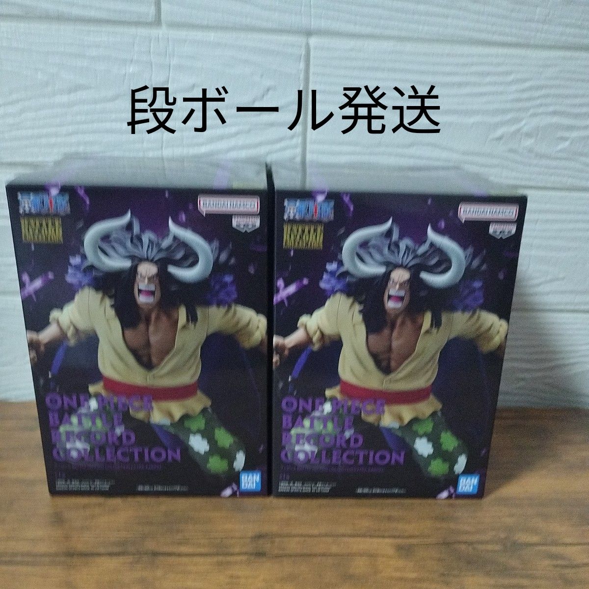 ワンピース カイドウ BATTLE RECORD COLLECTION フィギュア | Shop at