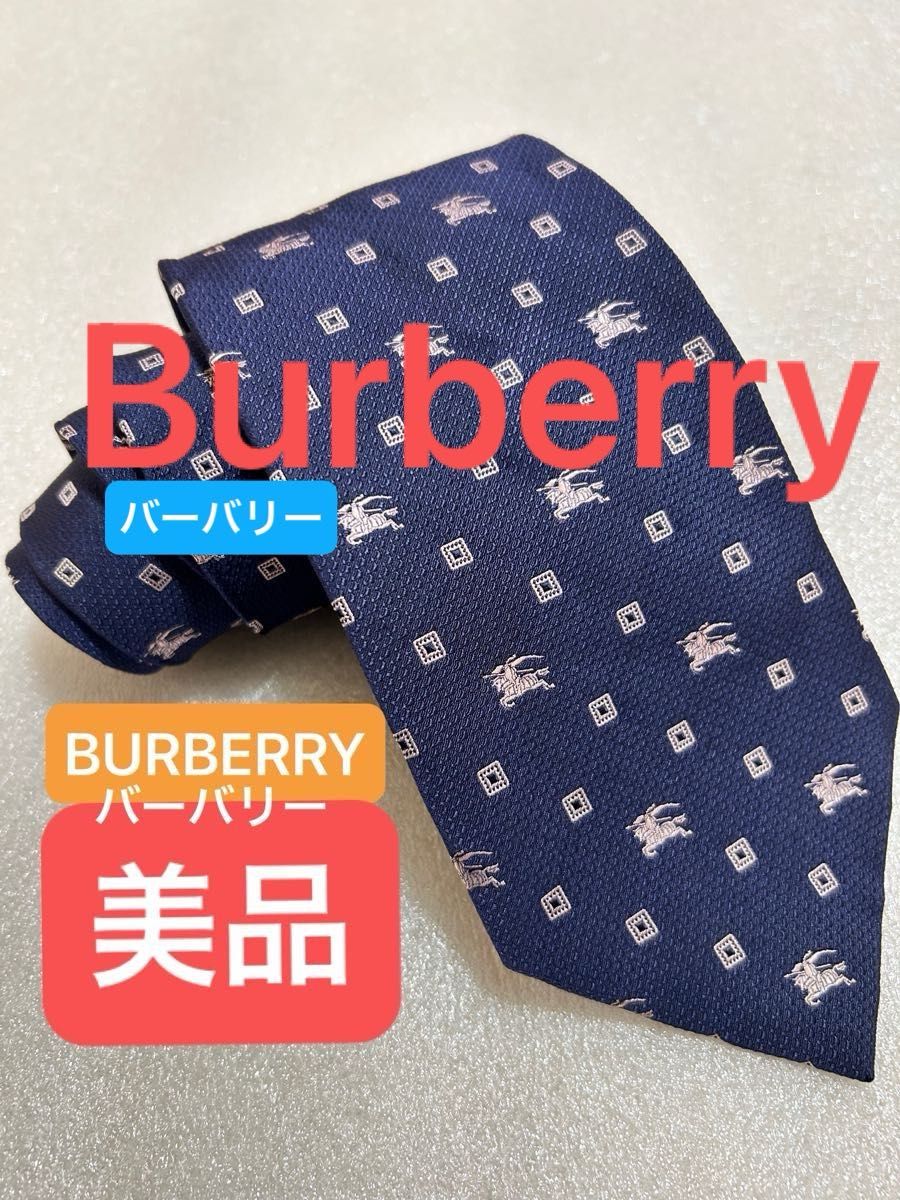 ✨極美品✨BURBERRY ネクタイ ノバチェック 定番柄 ホースロゴ 刺繍高級 極美品BURBERRYネクタイ ノバチェック ホースロゴ 馬 人気 高級