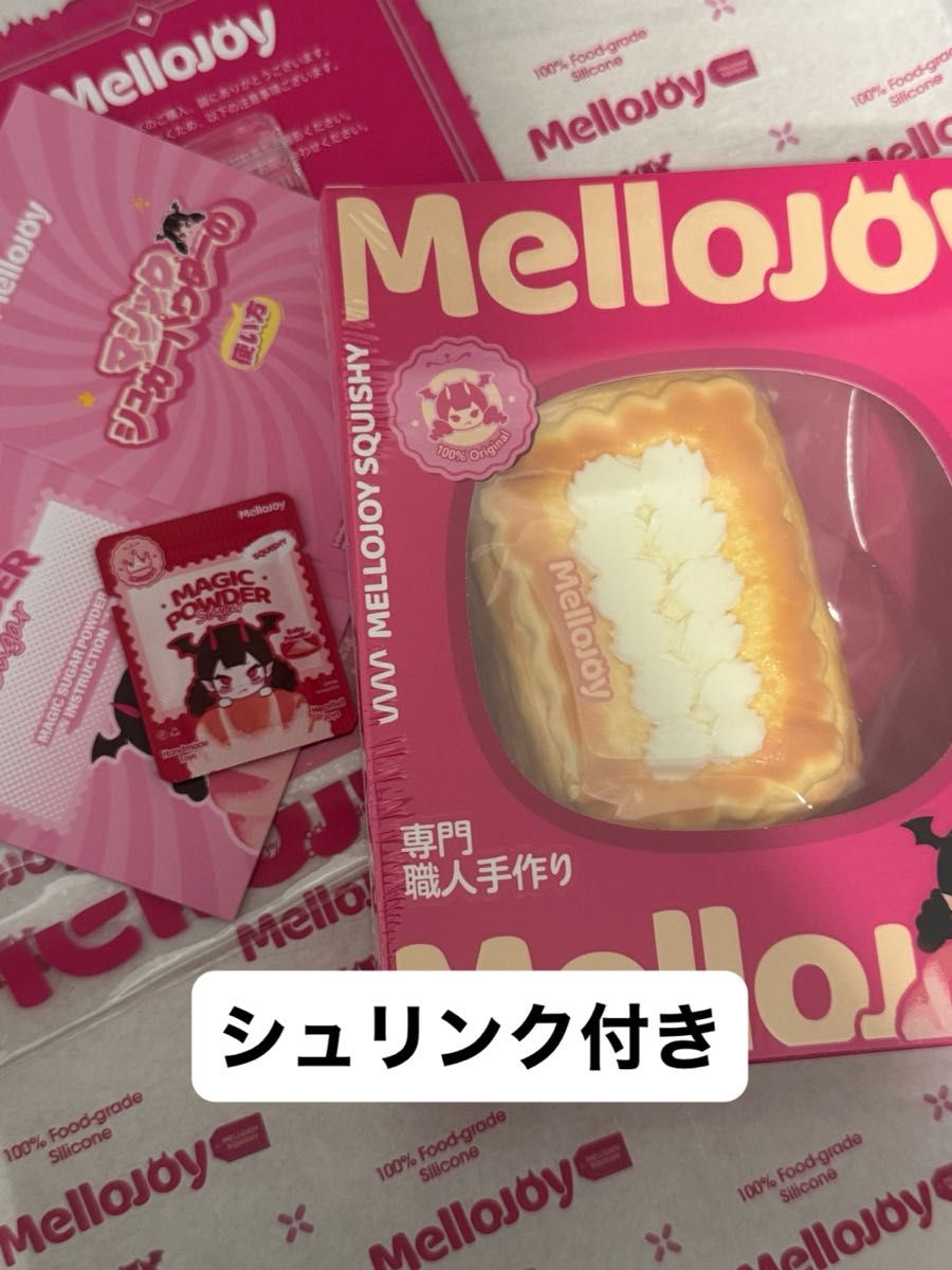 Mellojoy クリームクラウドミルフィーユ スクイーズ | Shop at