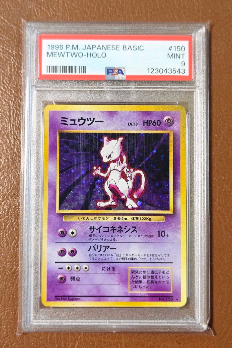 PSA10＊ 旧裏 サカキのニドキング 闇からの挑戦 Nidoking | Shop at