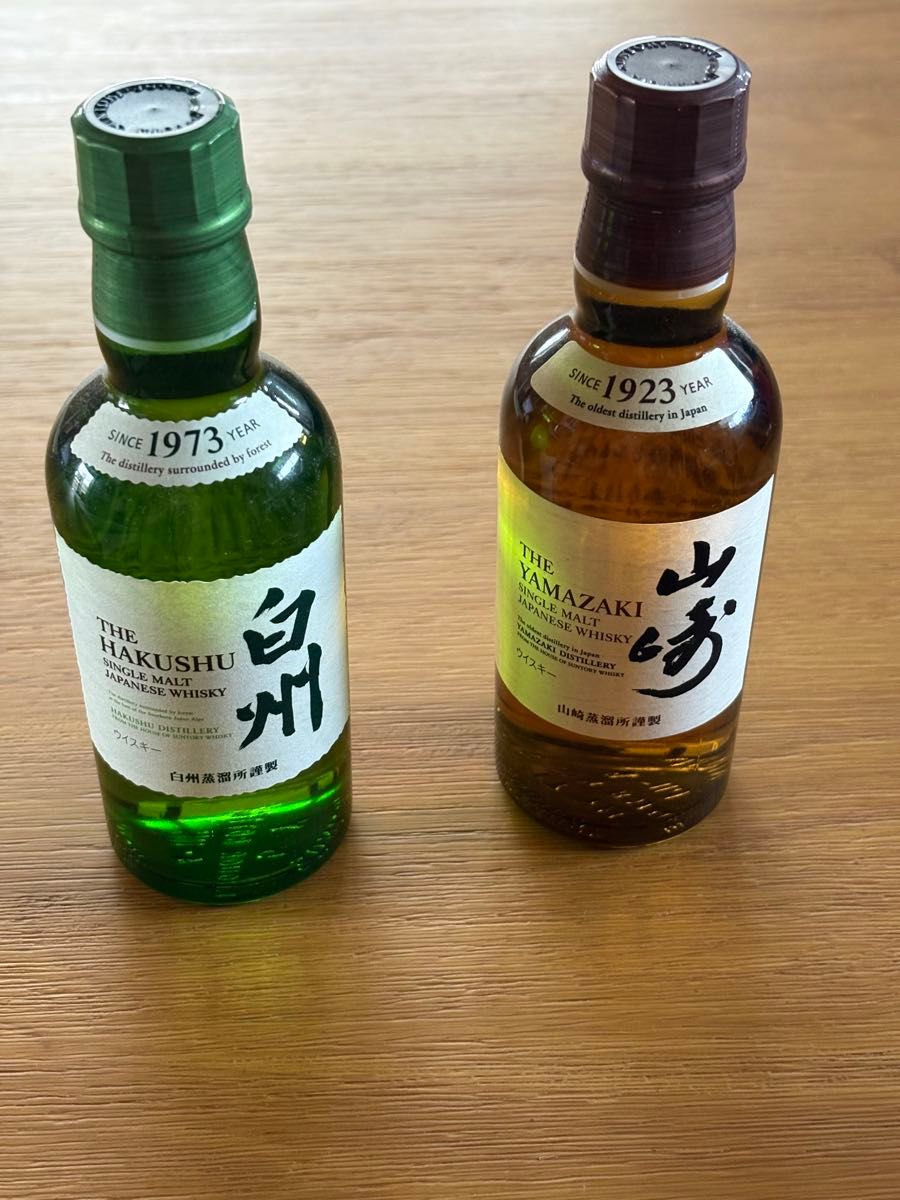 サントリー 山崎 白州 ミニボトル 180ml 2本セット | Shop at