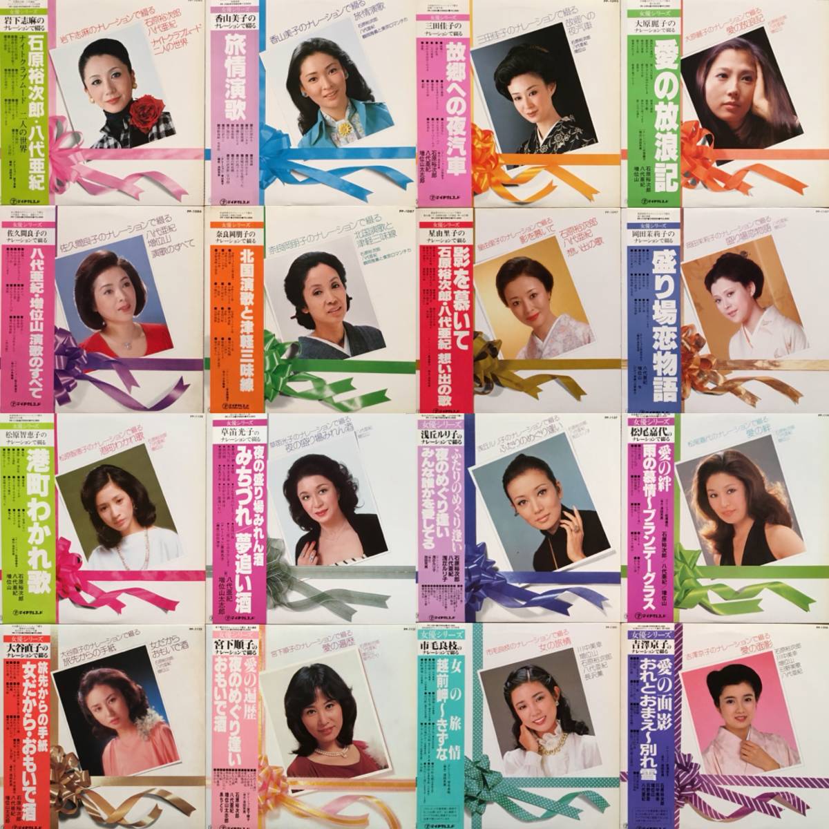 吉沢京子 吉沢京子