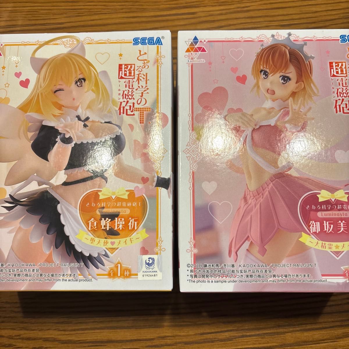 とある魔術の禁書目録 食蜂操祈 バニーメイドフィギュア 1/7 完成品