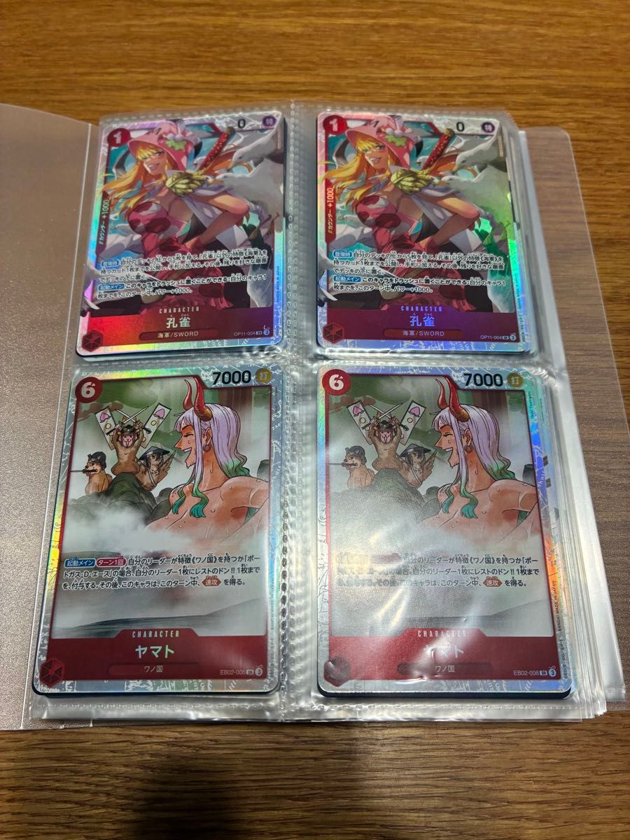 ワンピースカード sr まとめ売り 引退 150枚 一枚辺り16円 | Shop at