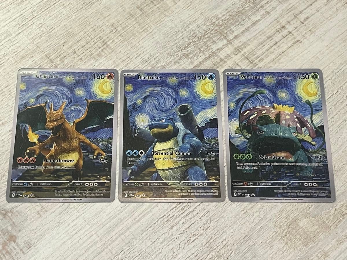 ポケモンカード星月夜アート 18枚 | Shop at JDirectItems Fleamarket