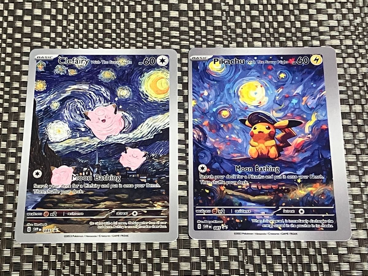ポケモンカード 星夜アート18枚＋スリーブ7枚 ポケモンカード星月夜アート 18枚 | Shop at JDirectItems Fleamarket