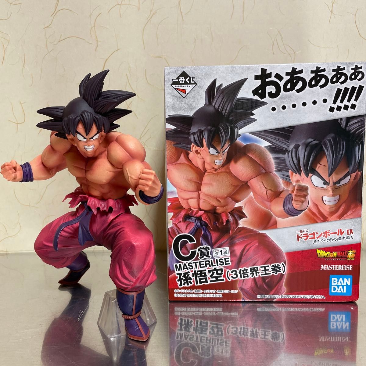 一番くじ ドラゴンボールEX 天下分け目の超決戦 C賞 孫悟空(3倍界王拳