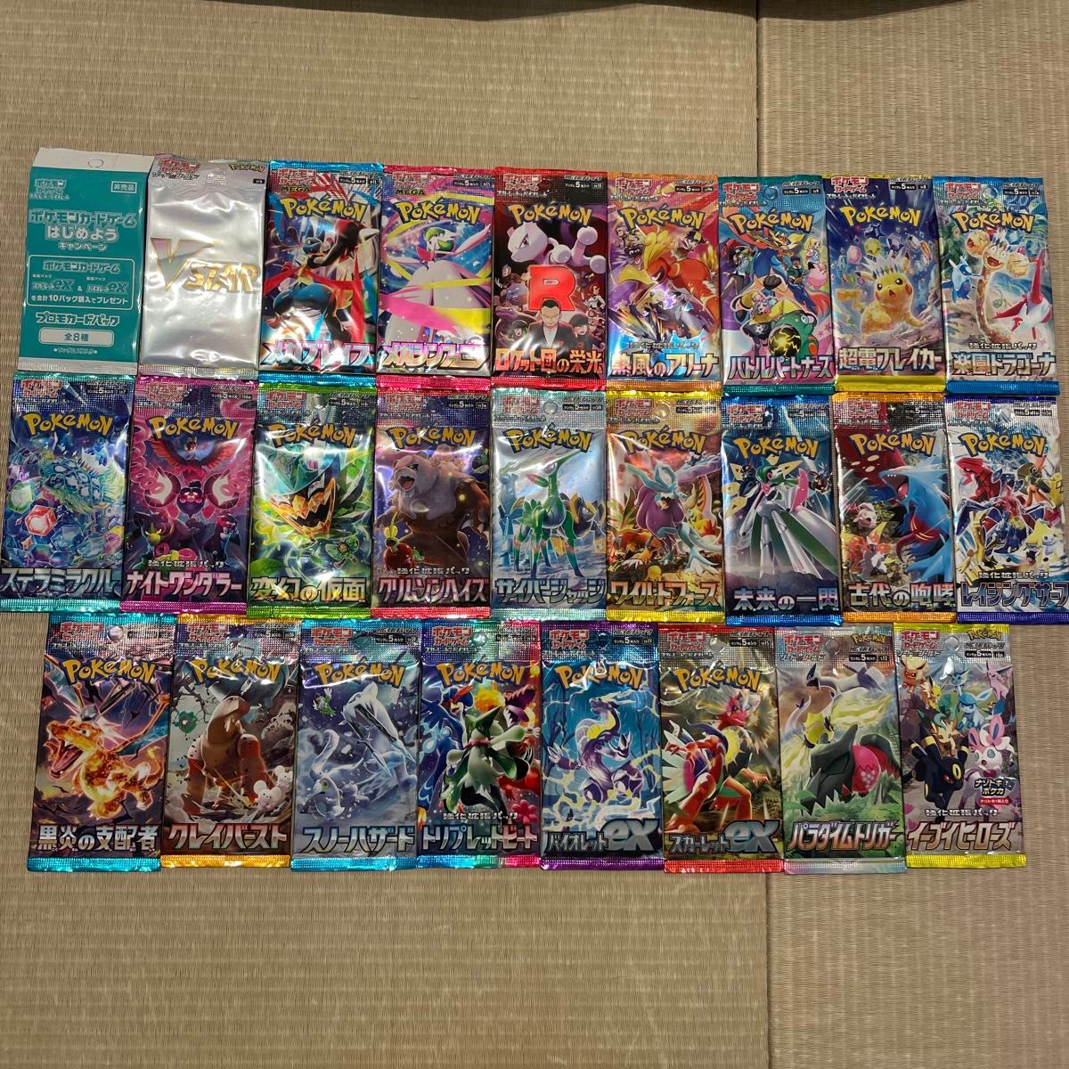 ポケモンカード 未開封3パック SR/AR/RR 詰め合わせセット | Shop at
