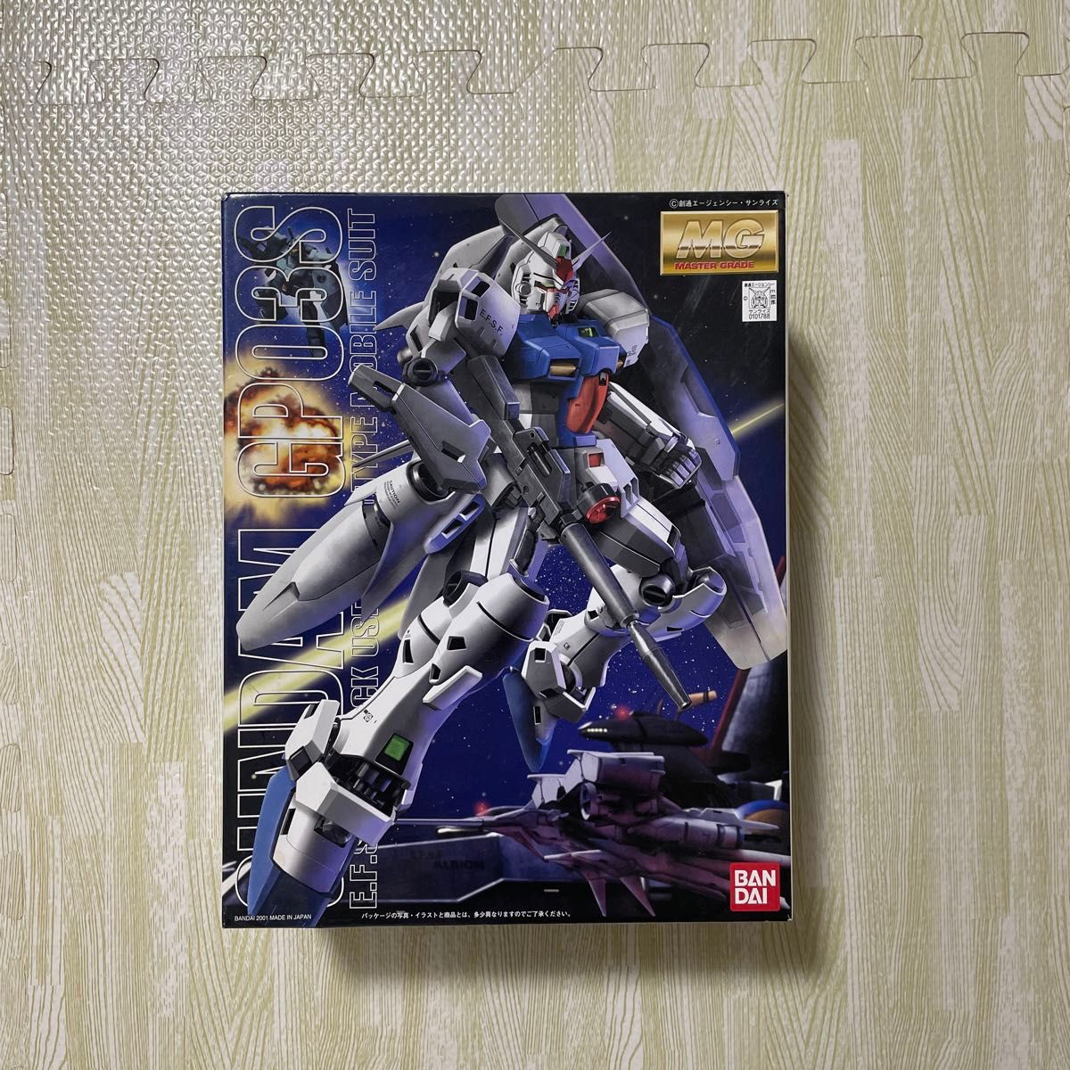 コトブキヤ 1/220 RX-78GP03 ガンダム デンドロビウム | Shop at