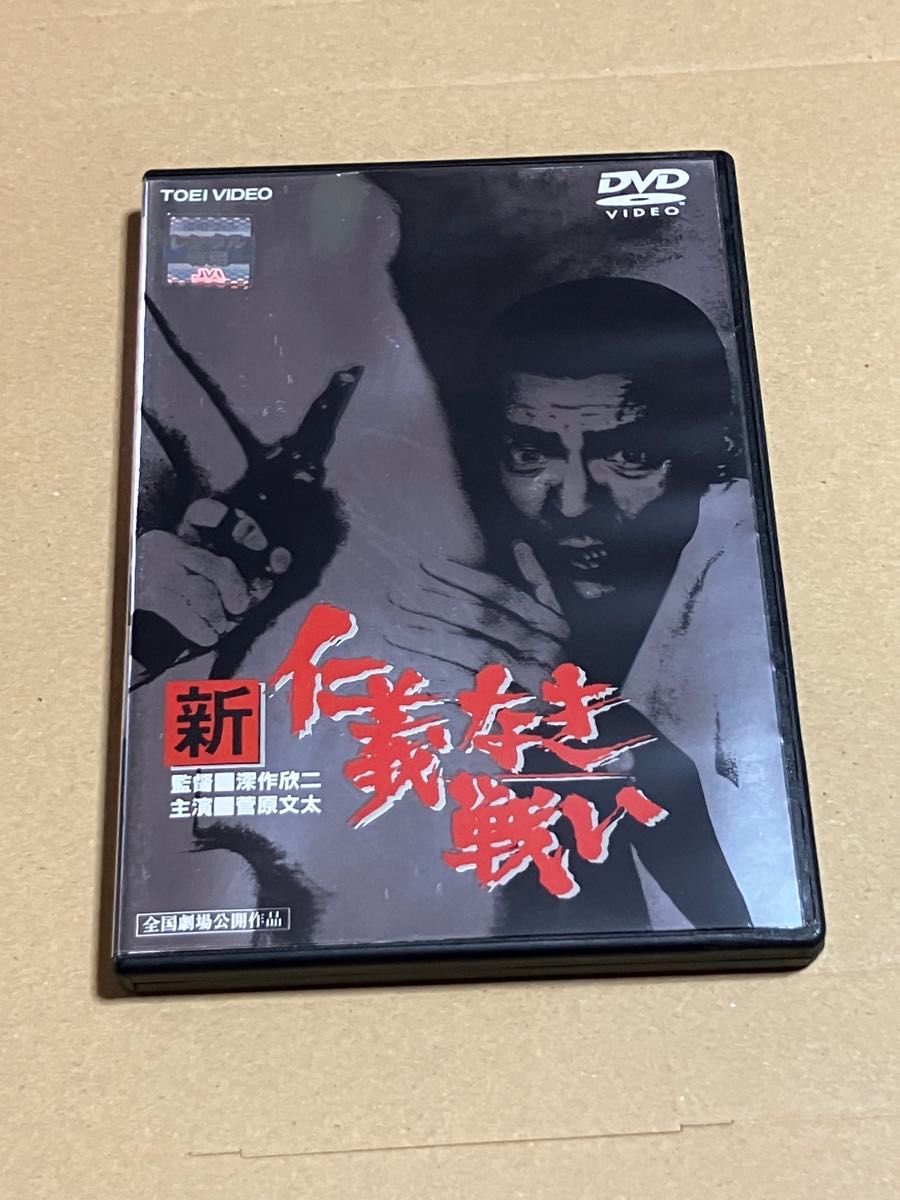 新品ケース交換済み 仁義なき戦い＆新仁義なき戦いシリーズ DVD 全8巻