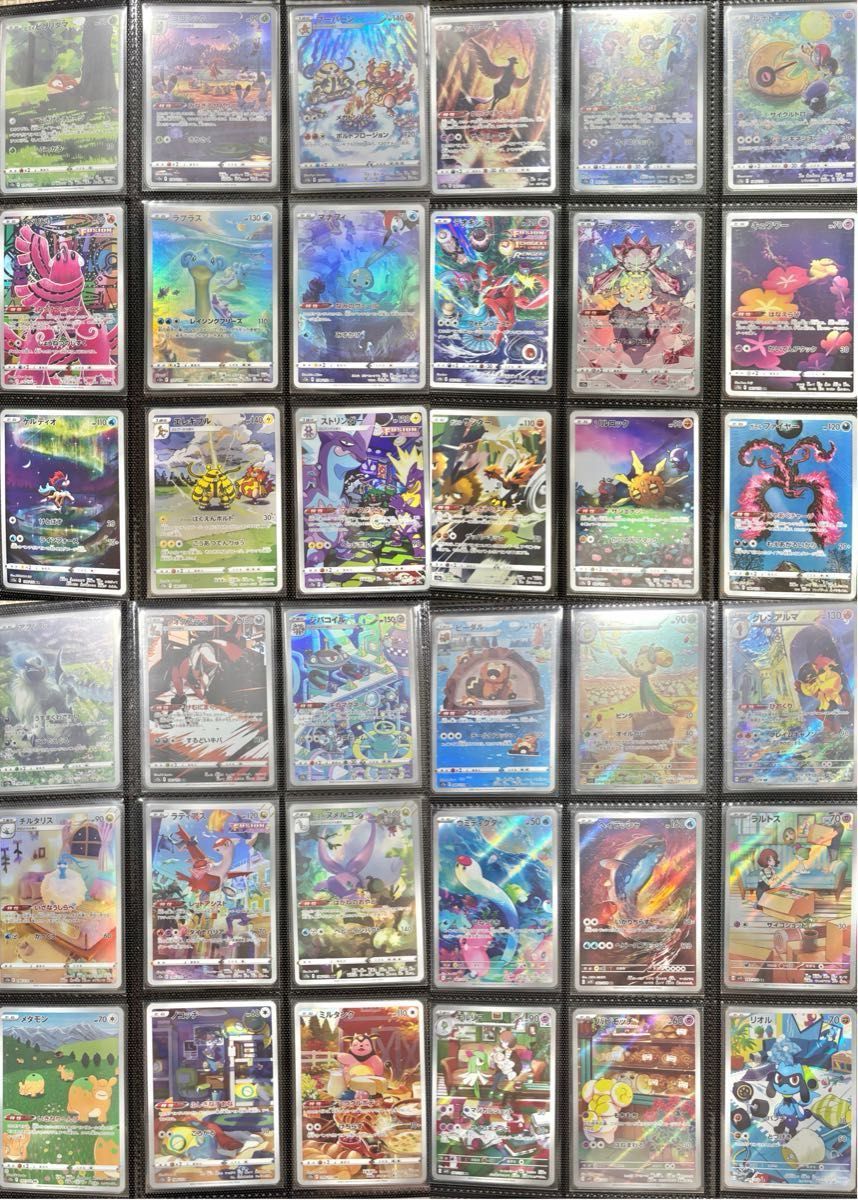 ポケモンカード AR まとめ売り 12枚コンプ ニンジャスピナー収録
