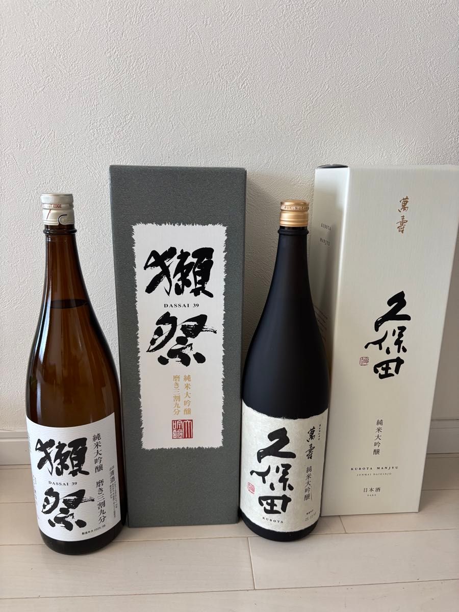 獺祭