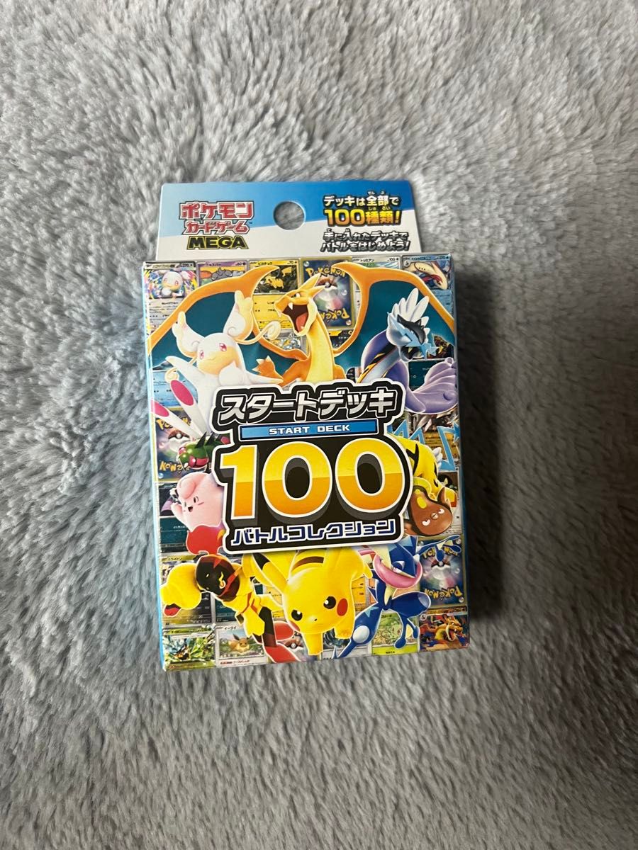 ポケモンカード カナリィ 170/193 サポート トレーナーズ | Shop at