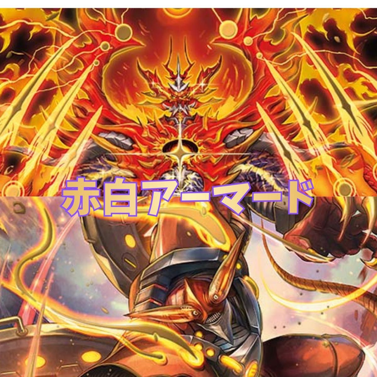 デュエルマスターズ まとめ売り デッキパーツ 大量セット お得 | Shop