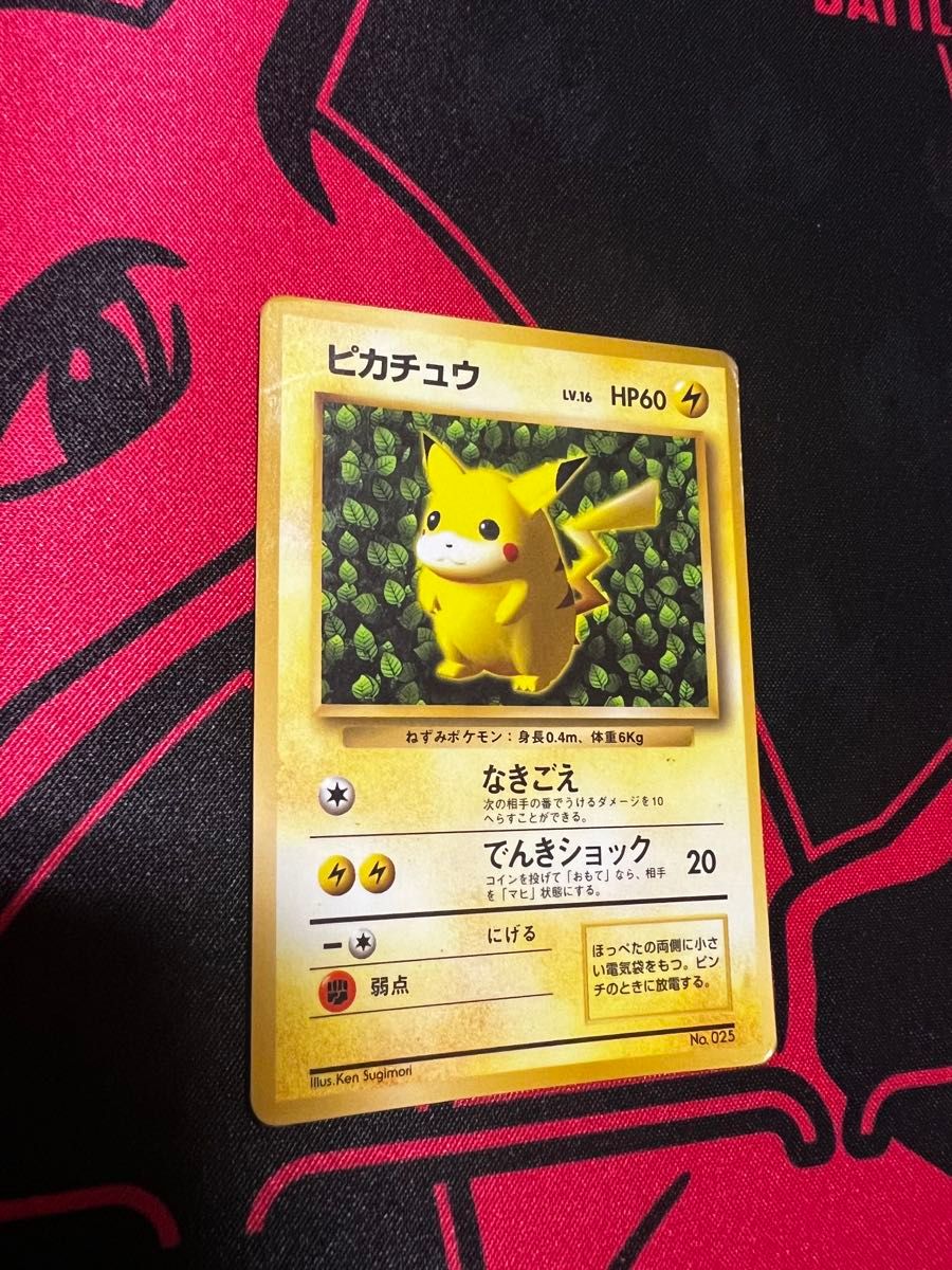 ポケモンカード 旧裏 ピカチュウ LV.16 HP60 No.025 光沢あり プロモ