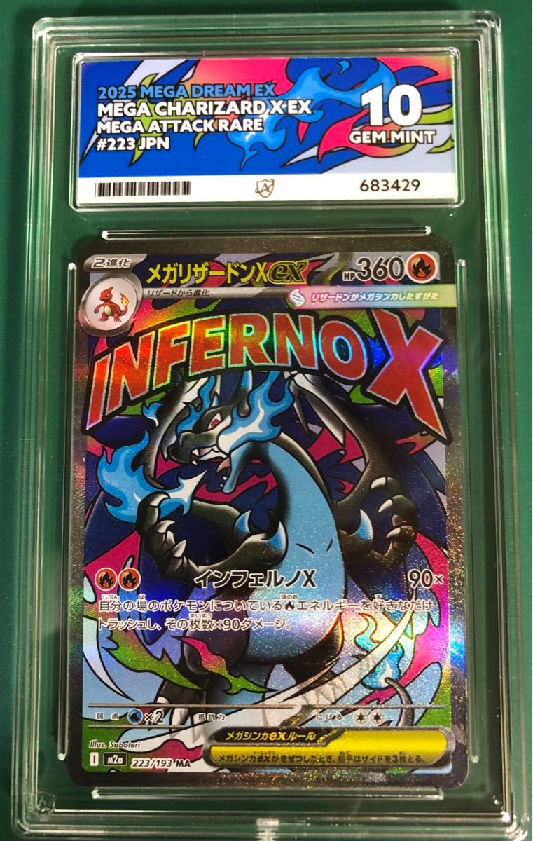 PSA10 連番】イーブイ CHR #210 VMAXクライマックス GEM MT 鑑定品 2枚