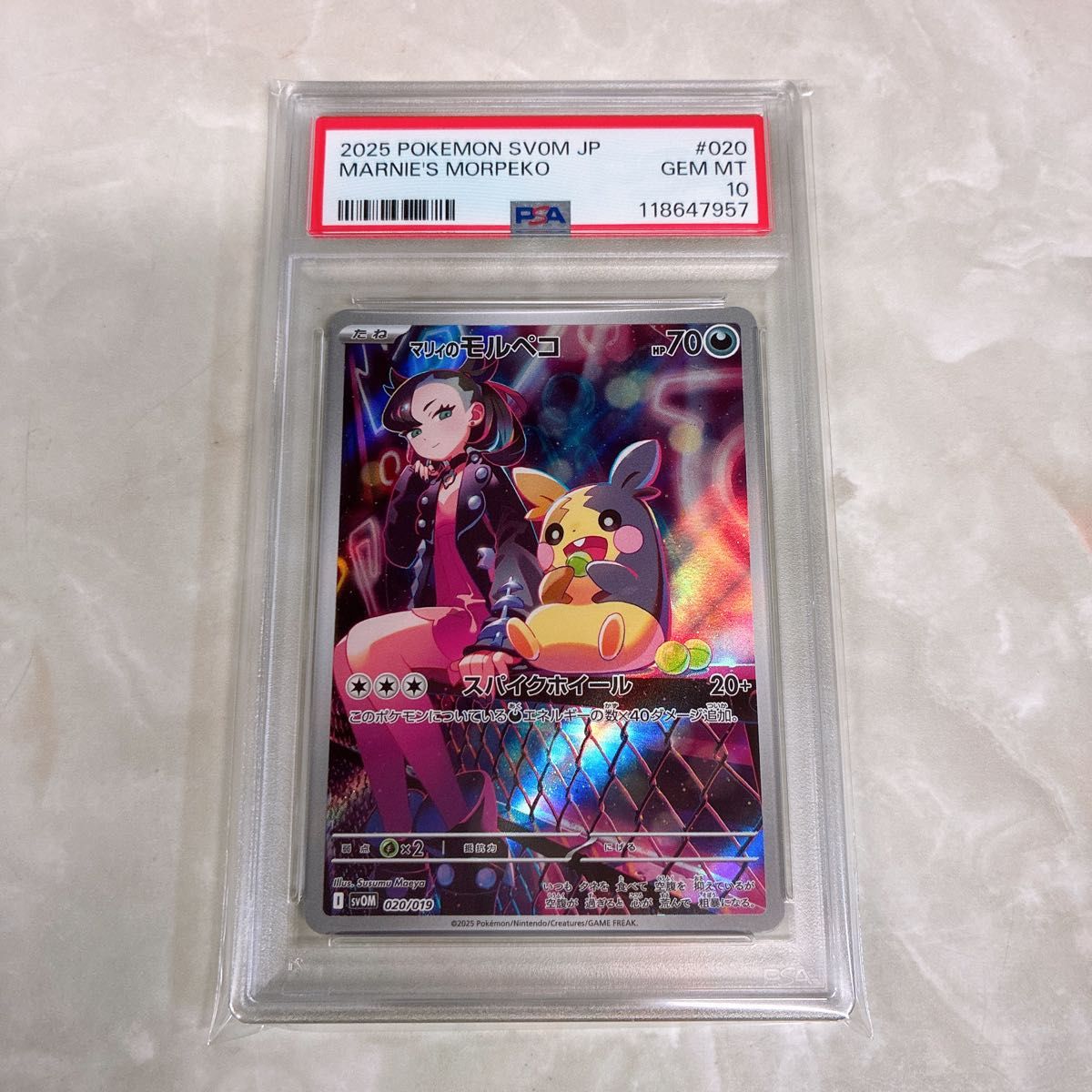 ポケモンカード マリィの練習 プロモ PSA10　マリィ　147 ポケモンカード マリィの練習 PSA10 プロモ 147 | Shop at
