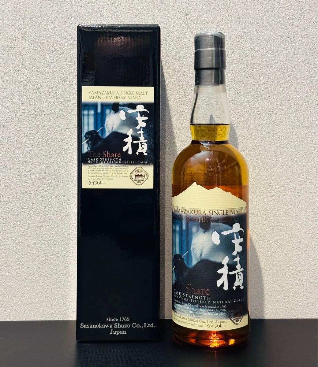 山崎ジャパンエディションYAMAZAKI JAPAN EDITIONシングルモルト