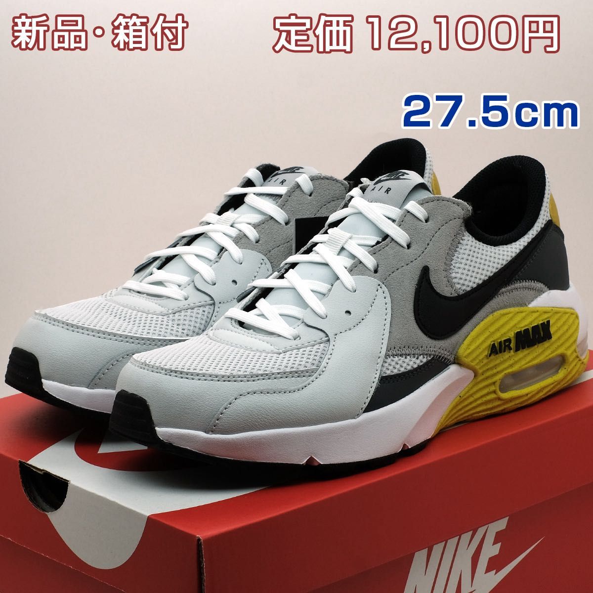 NIKE エア マックス アルファ トレーナー 6 未使用 メンズ 27.5cm 