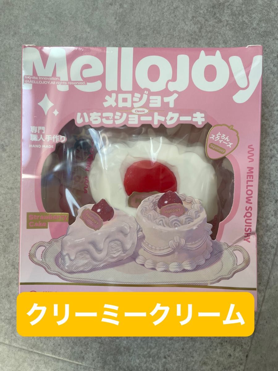 MELLOJOY メロジョイ いちごショートケーキ スライス クリーミー